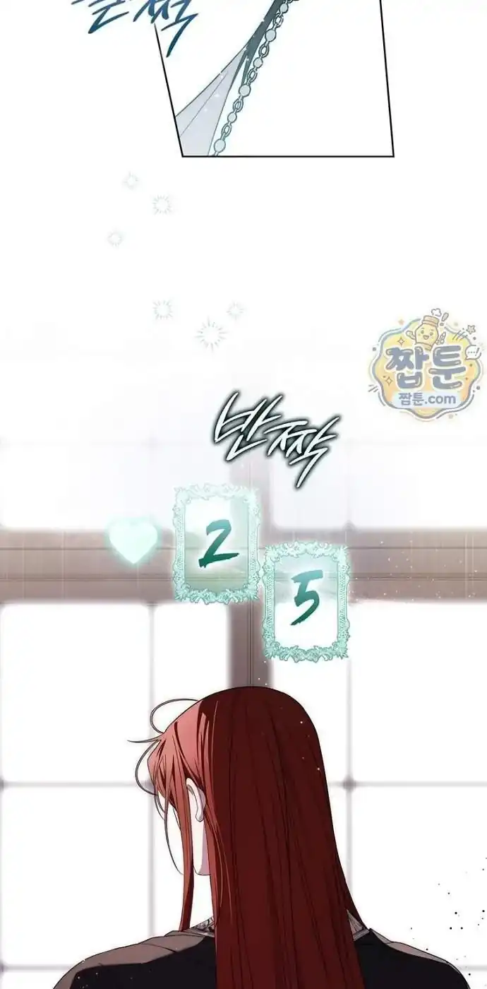 Arelyn Is Sick and Tired Chapter 71 - halaman 30