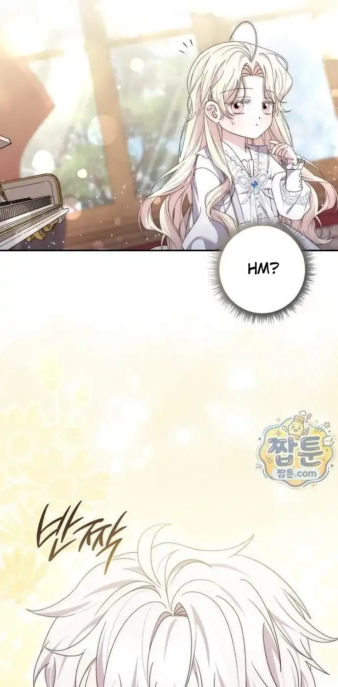 Arelyn Is Sick and Tired Chapter 72 - halaman 100