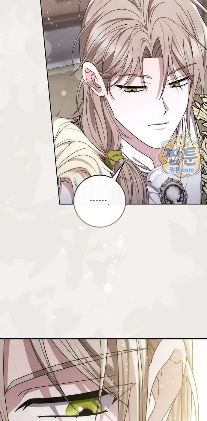 Arelyn Is Sick and Tired Chapter 72 - halaman 49