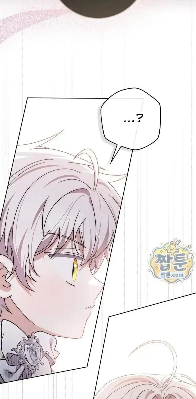 Arelyn Is Sick and Tired Chapter 73 - halaman 20