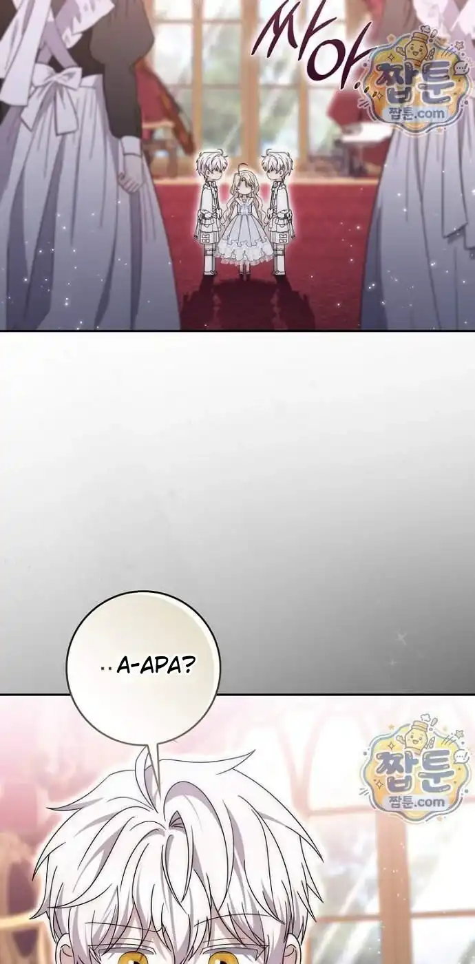 Arelyn Is Sick and Tired Chapter 73 - halaman 26
