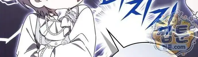 Arelyn Is Sick and Tired Chapter 73 - halaman 35