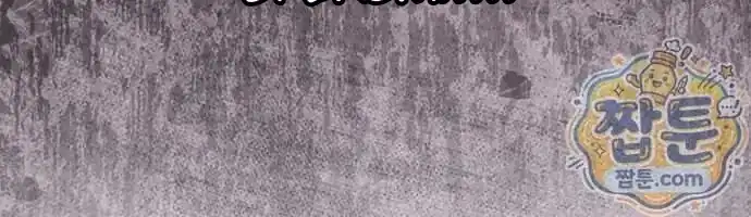 Arelyn Is Sick and Tired Chapter 74 - halaman 19