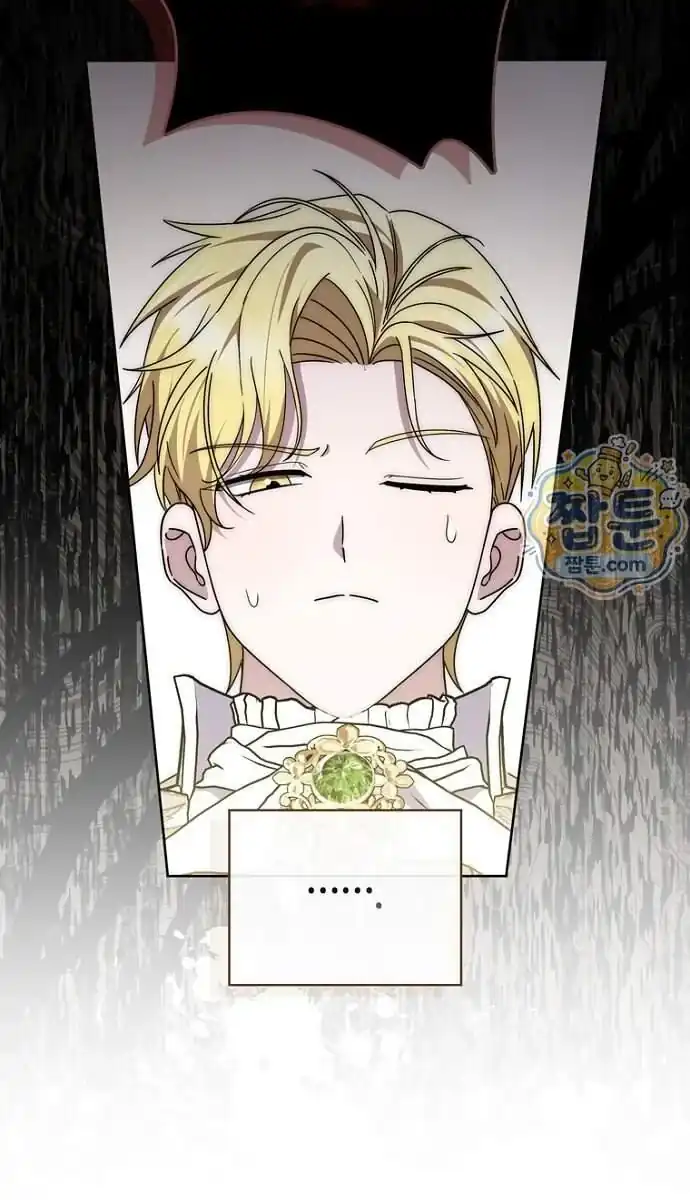 Arelyn Is Sick and Tired Chapter 74 - halaman 36