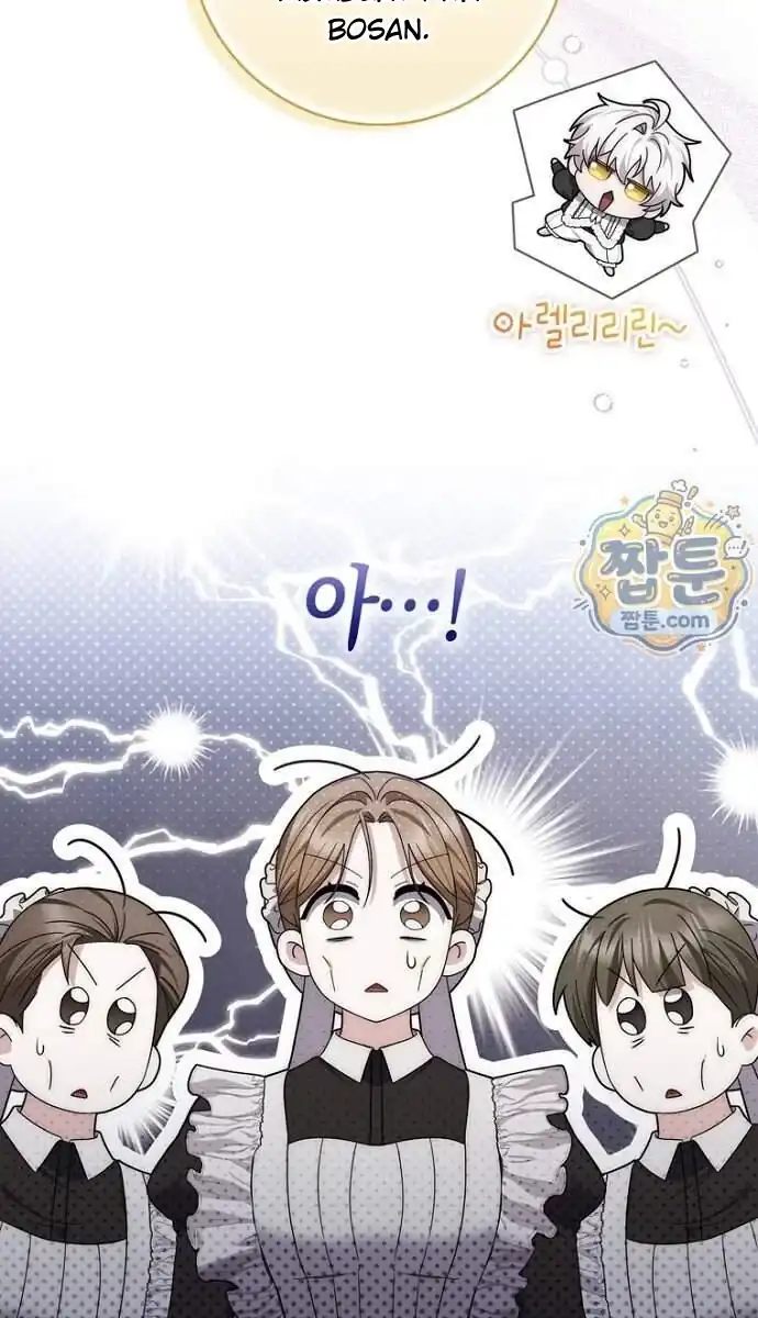Arelyn Is Sick and Tired Chapter 74 - halaman 51