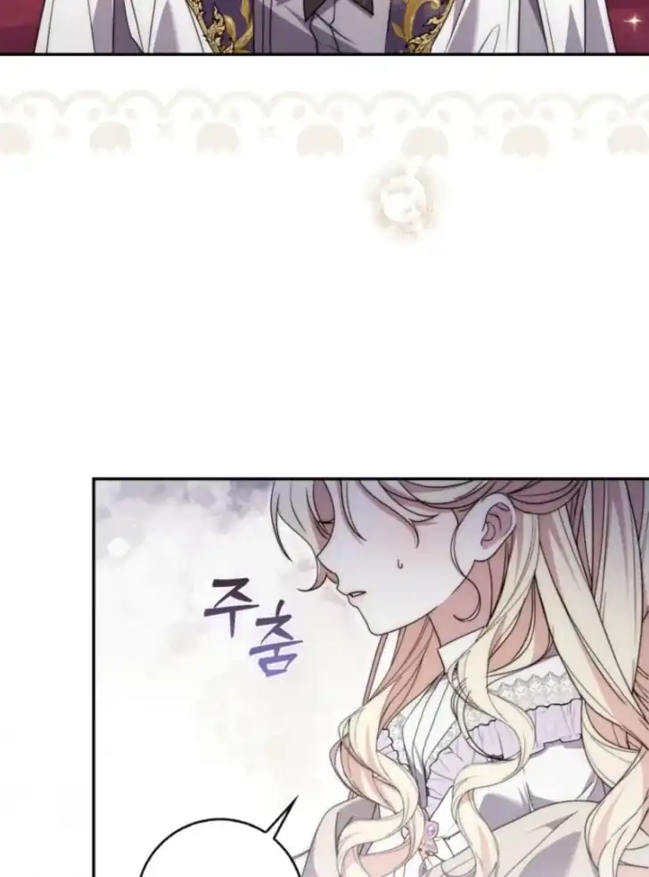 Arelyn Is Sick and Tired Chapter 8 - halaman 22