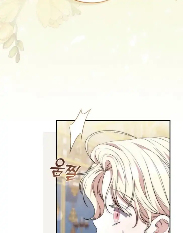 Arelyn Is Sick and Tired Chapter 9 - halaman 50