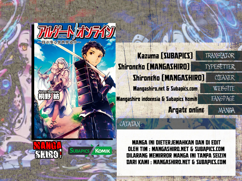 Argate Online Chapter 1 - halaman 1