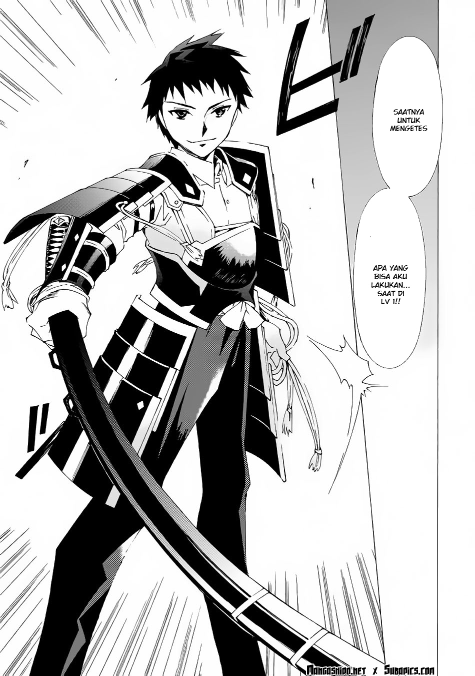 Argate Online Chapter 1 - halaman 12