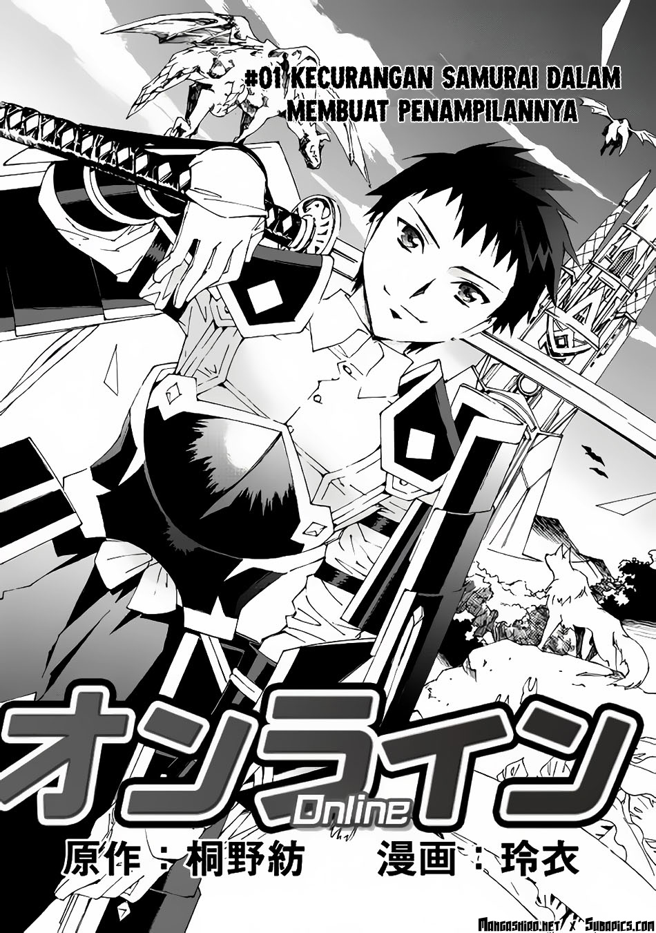 Argate Online Chapter 1 - halaman 5
