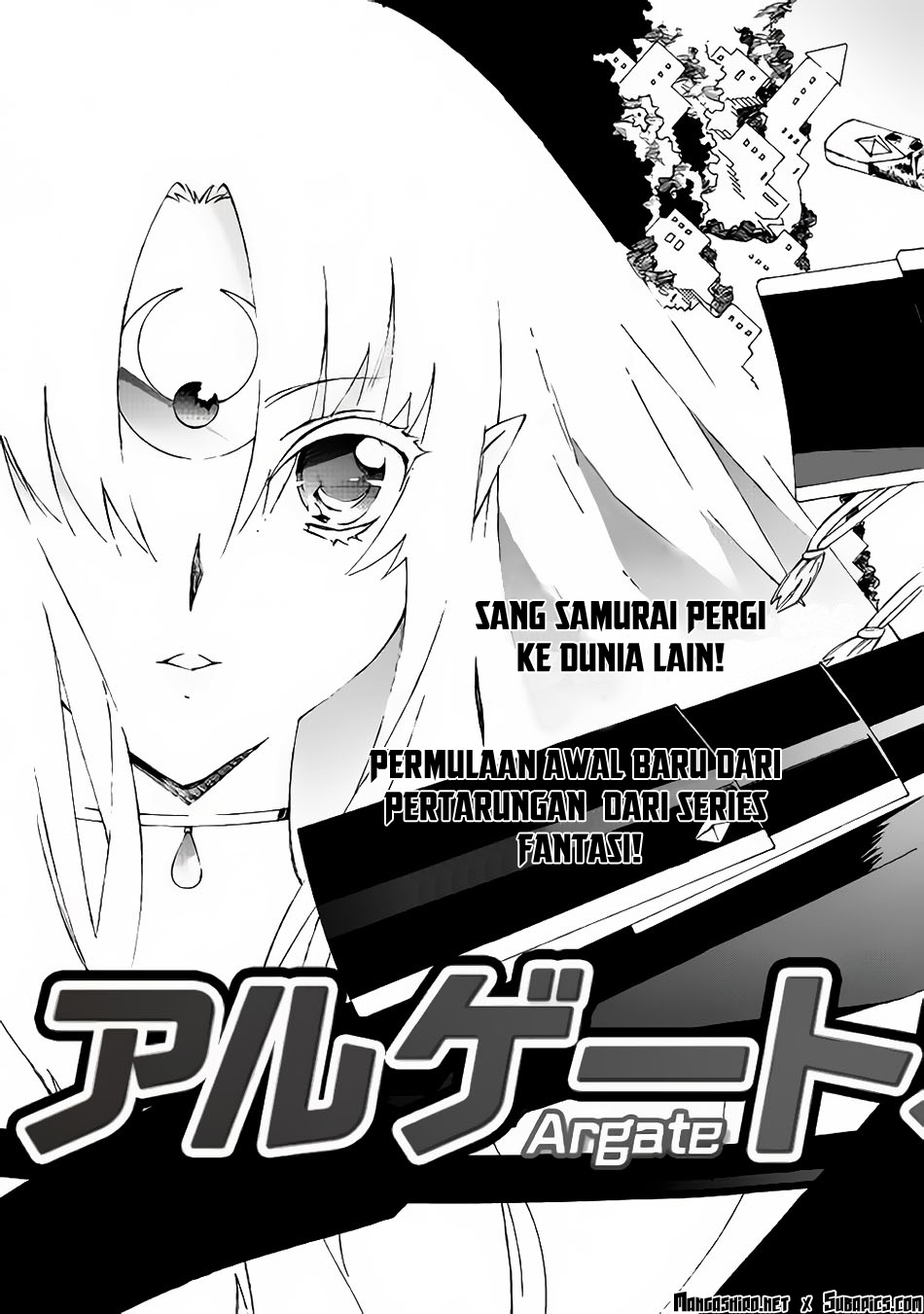Argate Online Chapter 1 - halaman 6