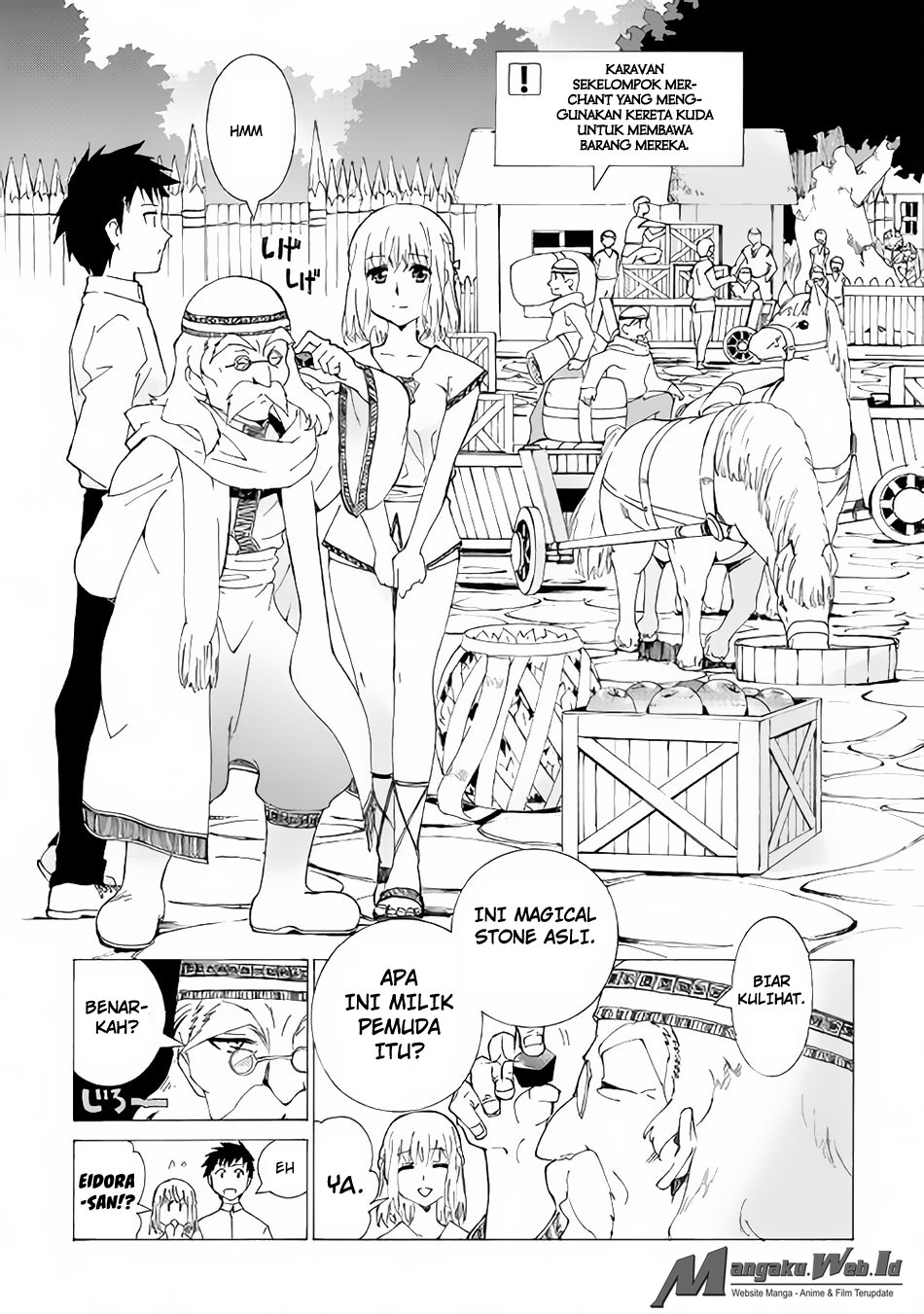 Argate Online Chapter 2 - halaman 15