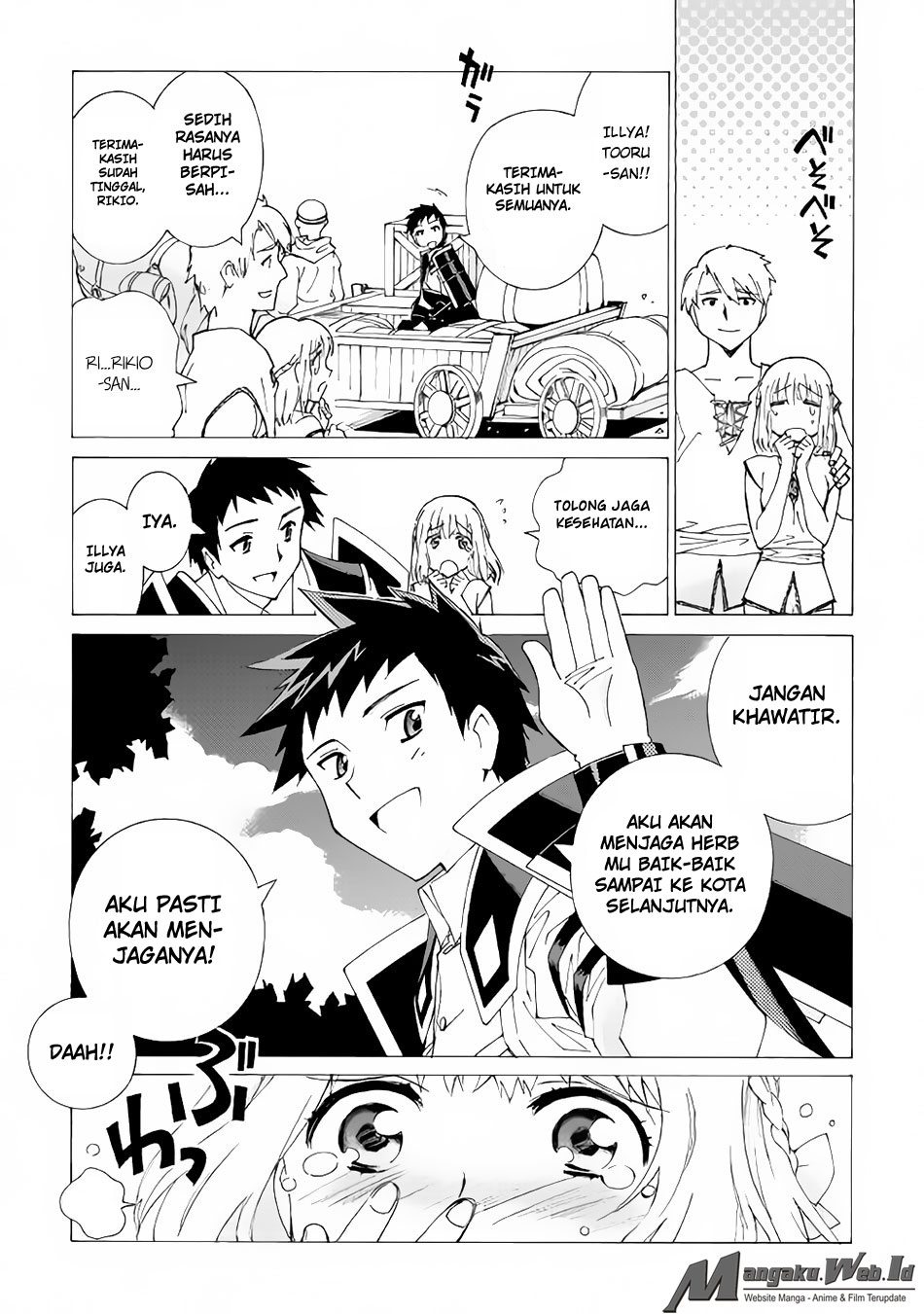 Argate Online Chapter 2 - halaman 23