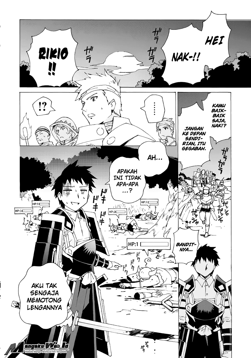Argate Online Chapter 3 - halaman 20