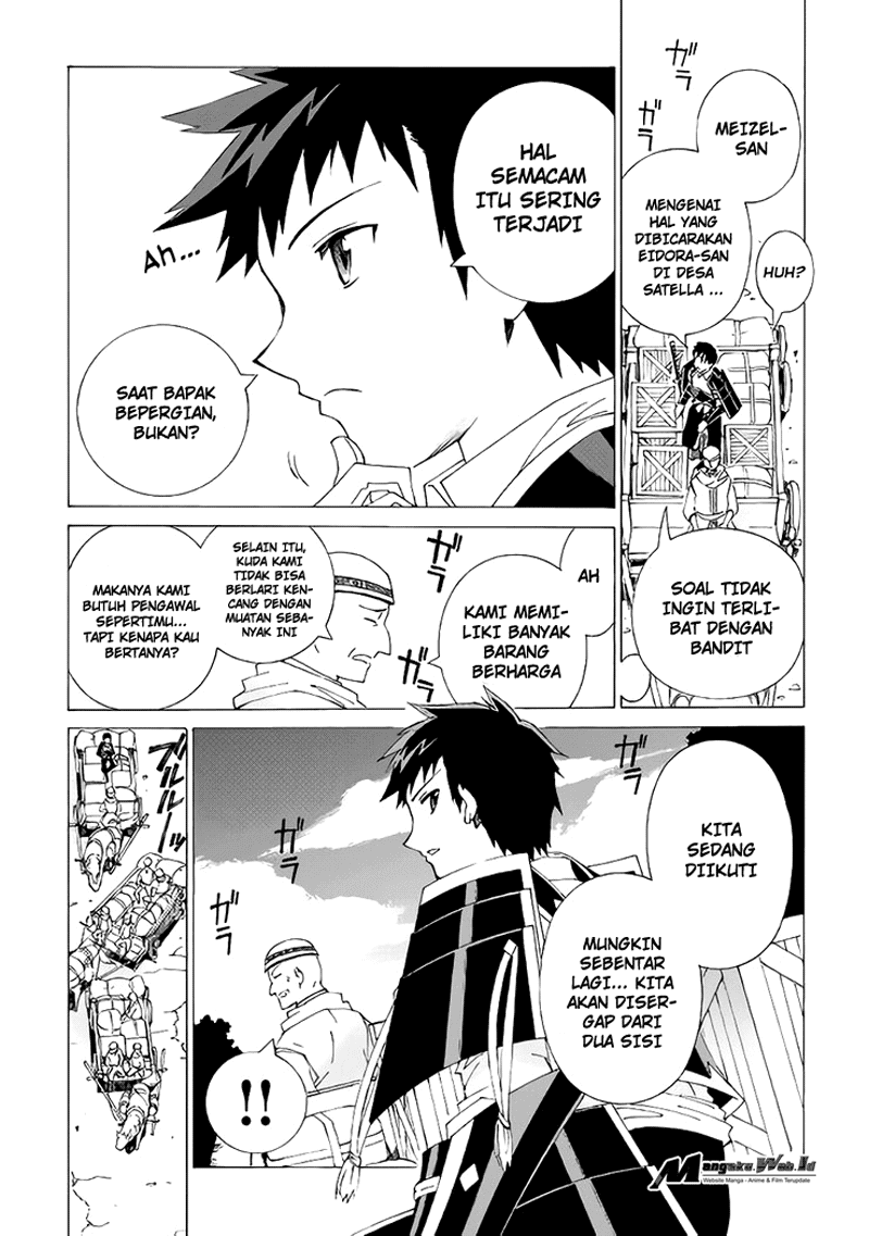 Argate Online Chapter 3 - halaman 6