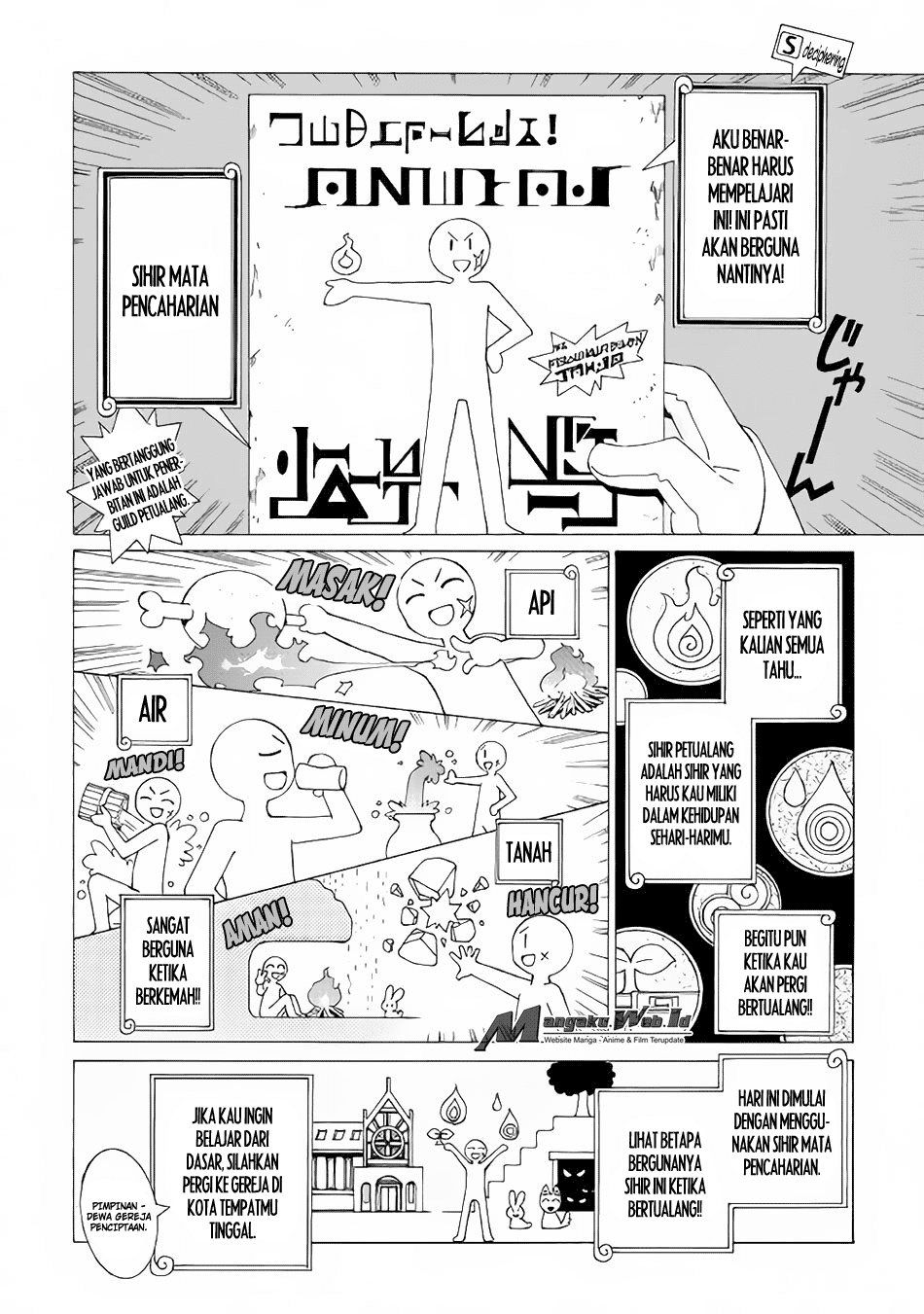 Argate Online Chapter 4 - halaman 11