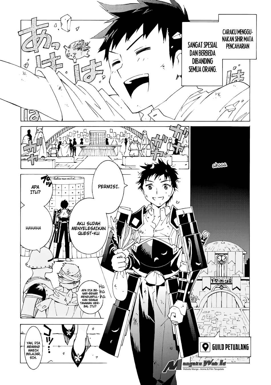 Argate Online Chapter 4 - halaman 23