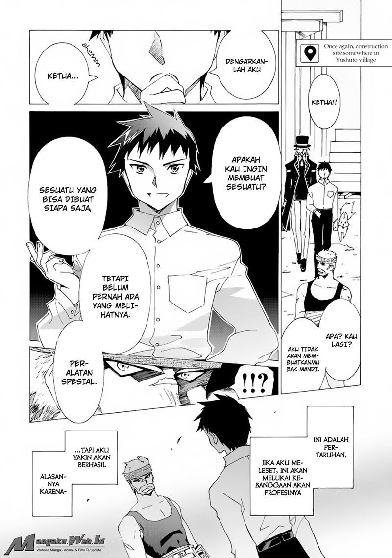 Argate Online Chapter 7 - halaman 14