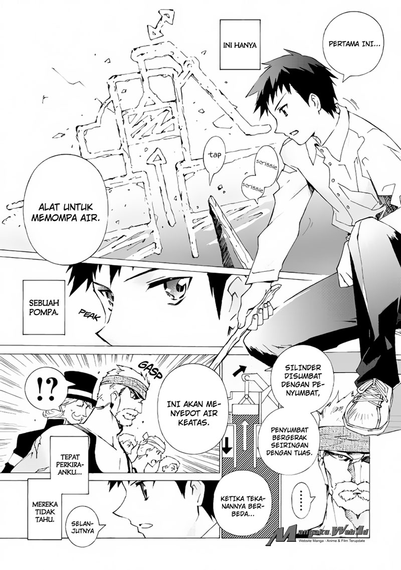 Argate Online Chapter 7 - halaman 15