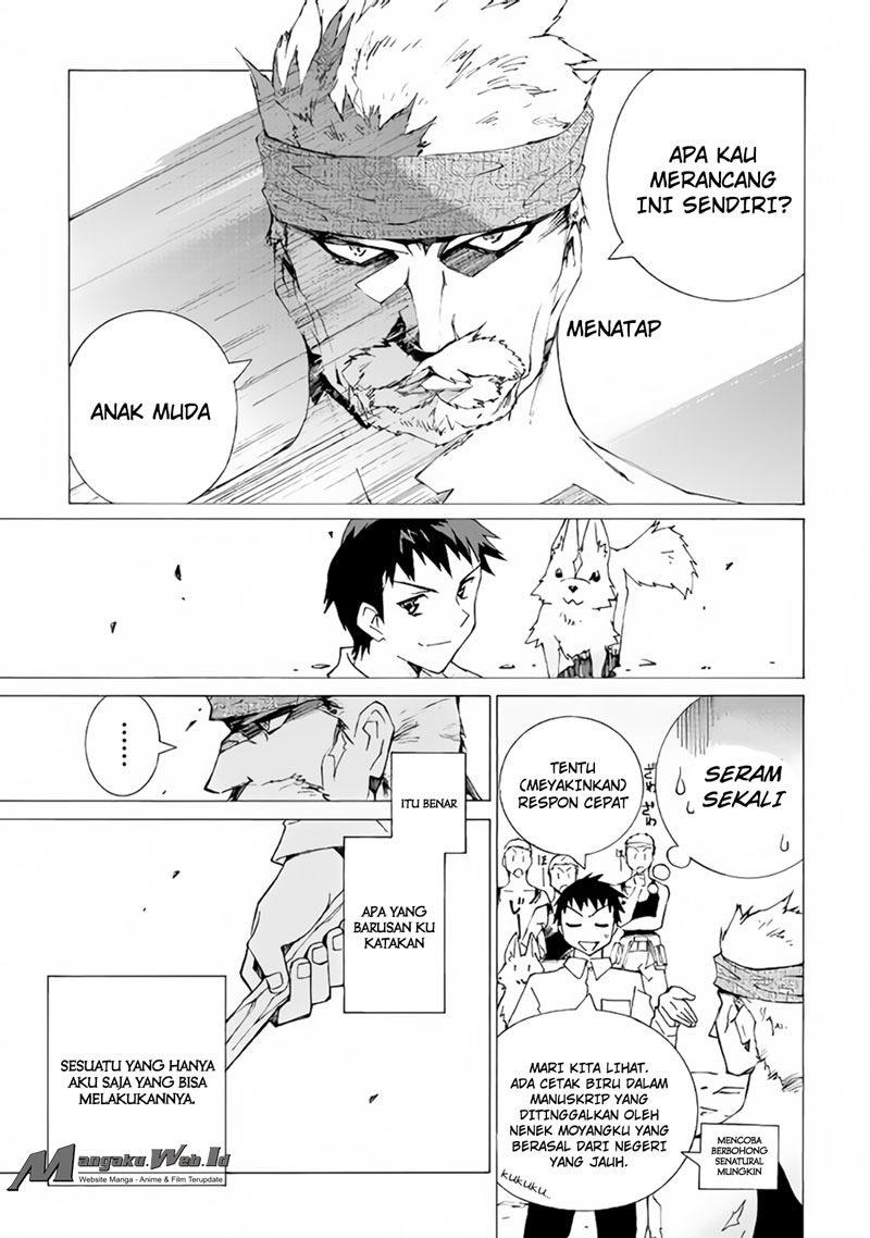 Argate Online Chapter 7 - halaman 17