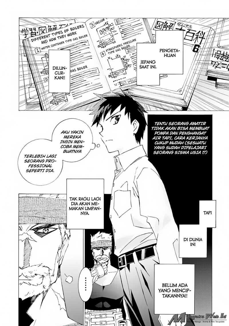 Argate Online Chapter 7 - halaman 18