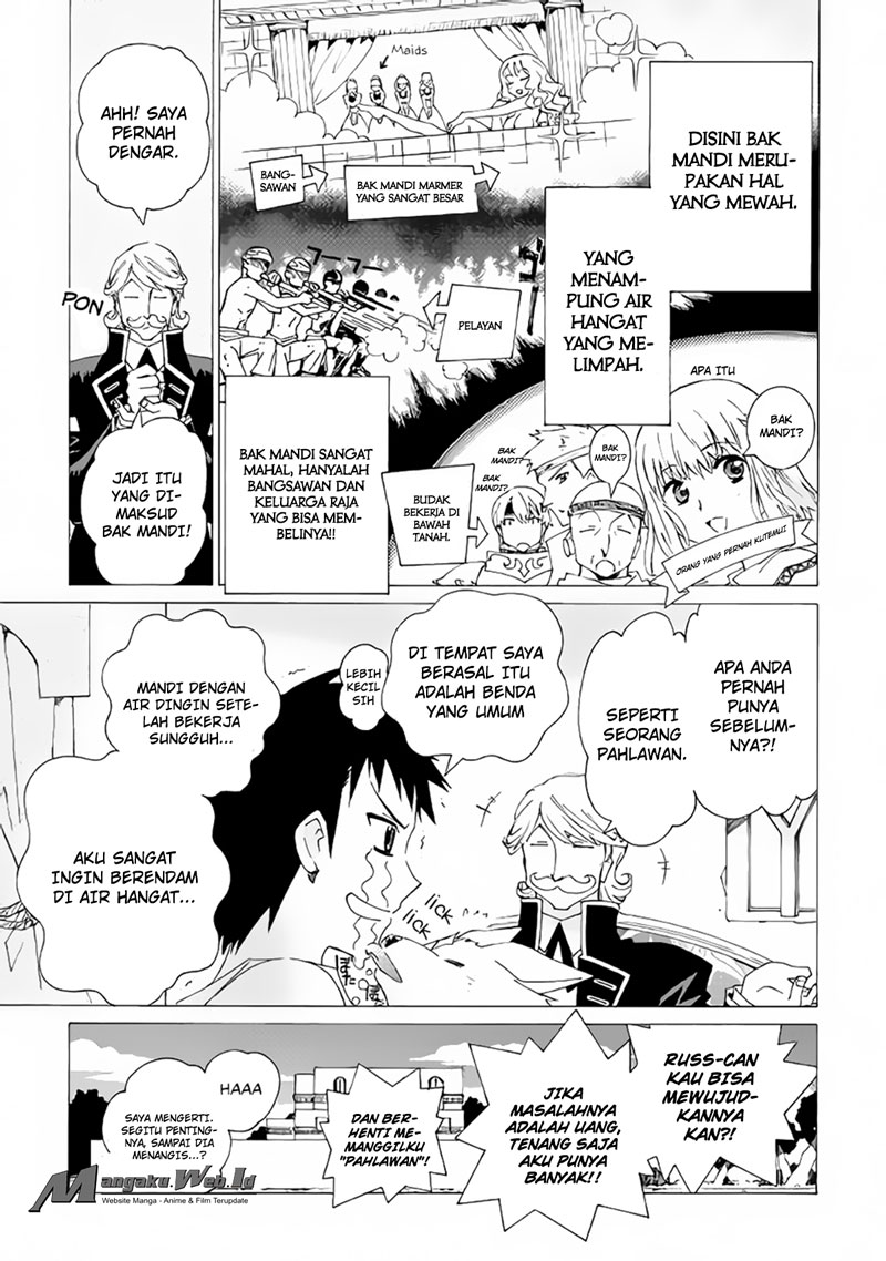 Argate Online Chapter 7 - halaman 7