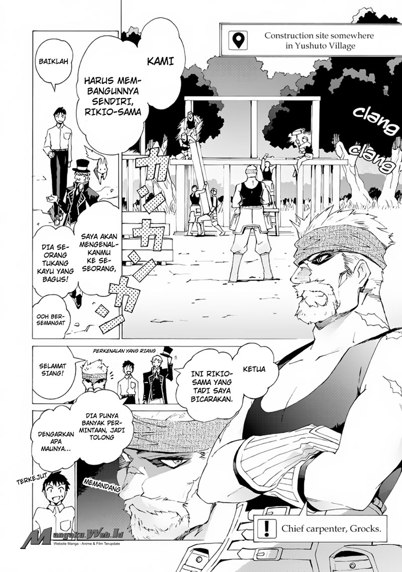 Argate Online Chapter 7 - halaman 8