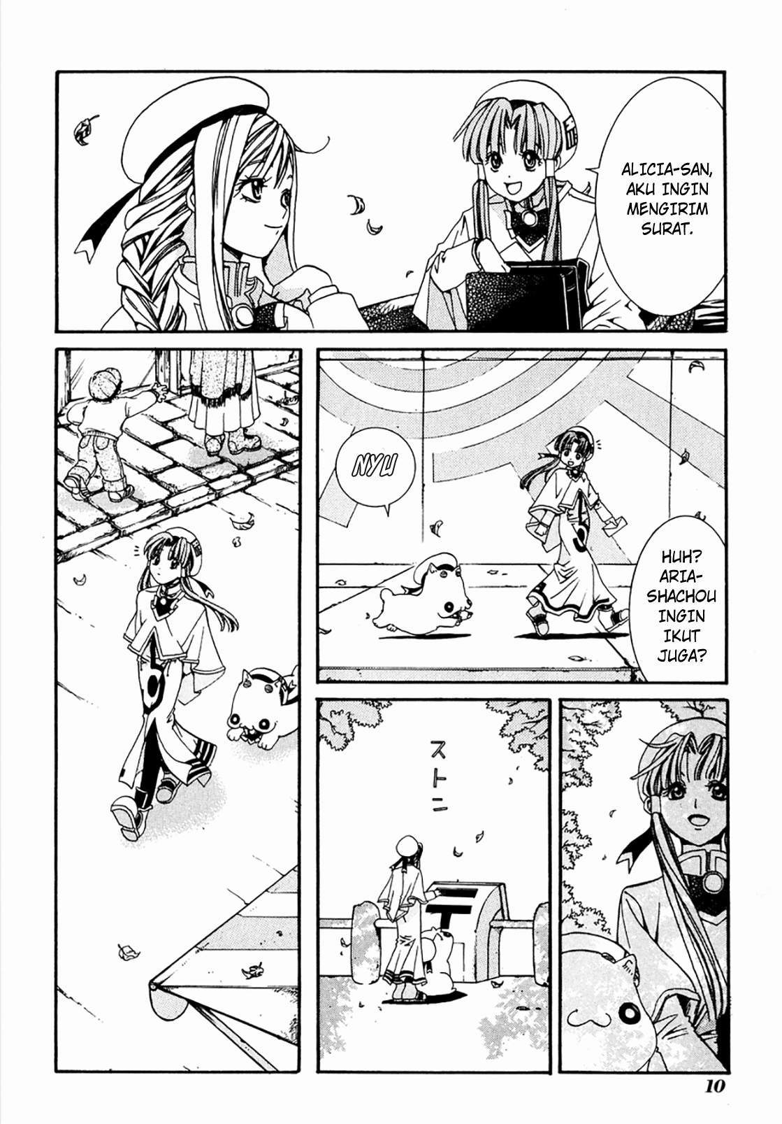 Aria Chapter 1 - halaman 13