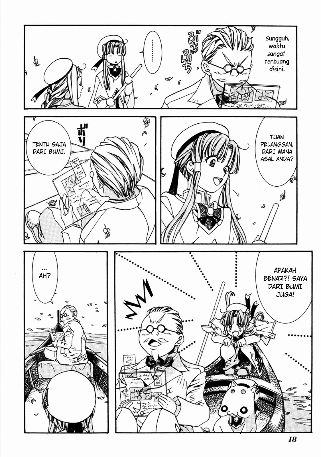 Aria Chapter 1 - halaman 21