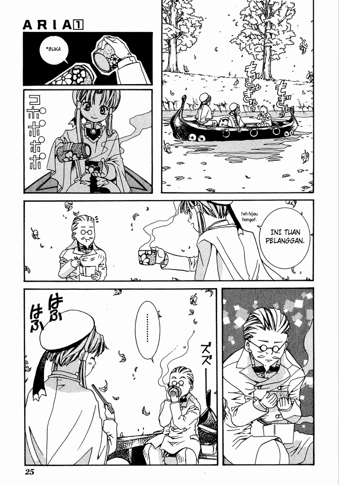 Aria Chapter 1 - halaman 26