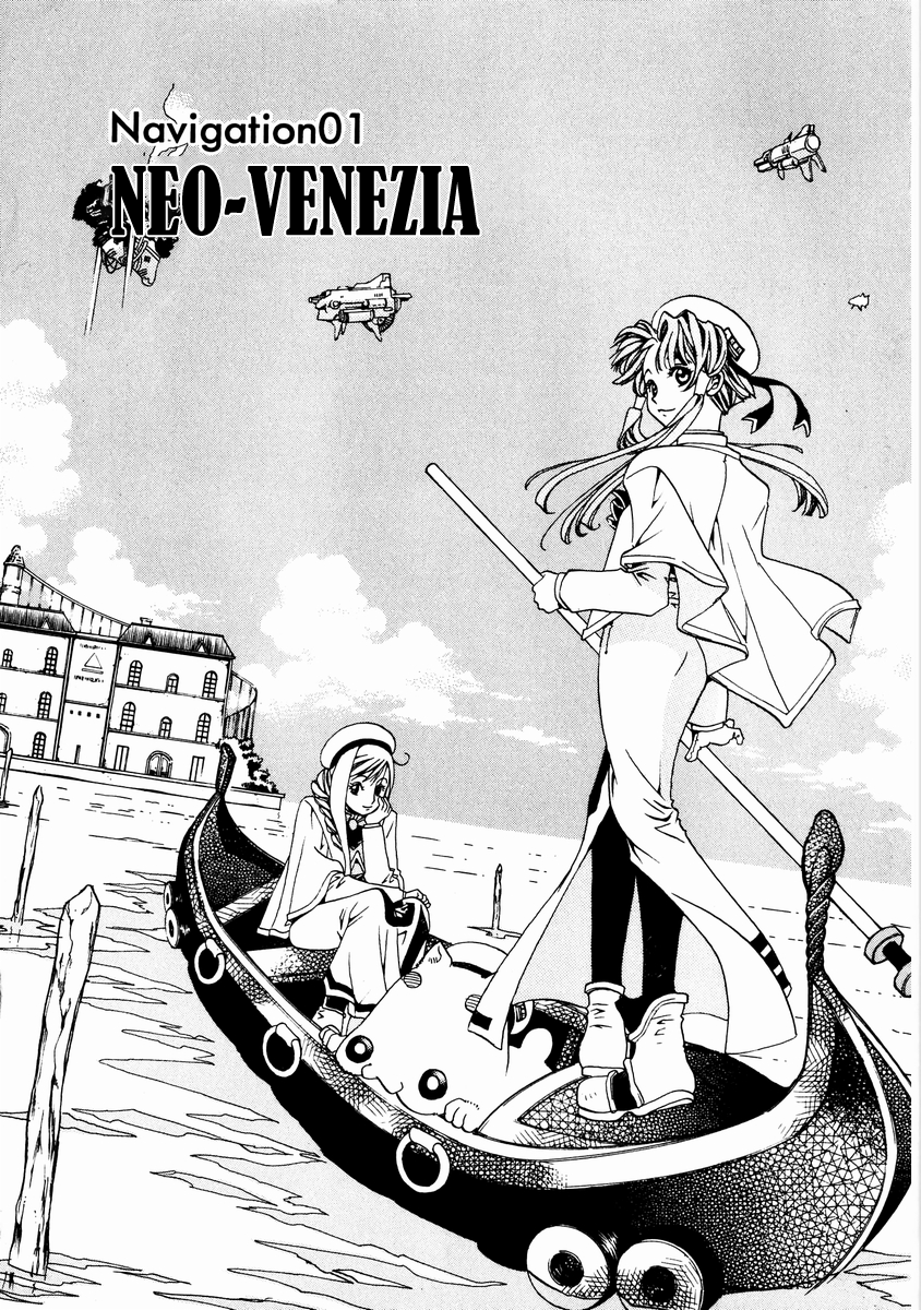 Aria Chapter 1 - halaman 6
