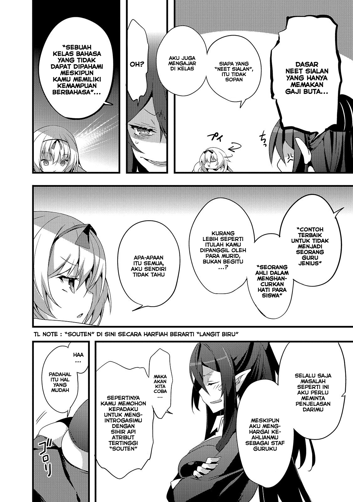 Arifureta Gakuen de Sekai Saikyou Chapter 1 - halaman 12