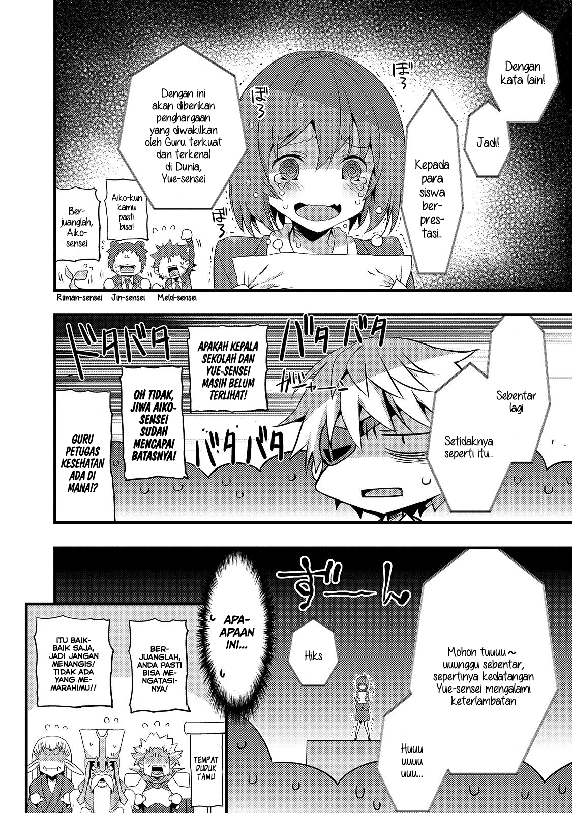 Arifureta Gakuen de Sekai Saikyou Chapter 1 - halaman 20