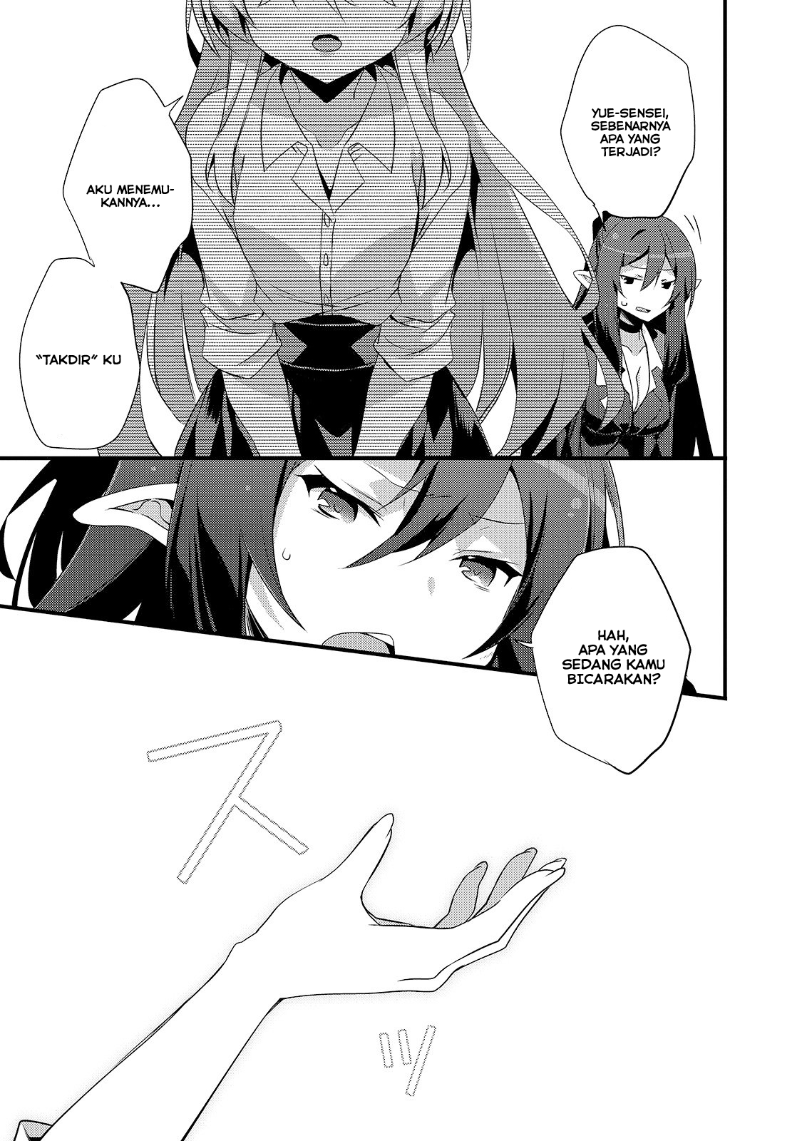 Arifureta Gakuen de Sekai Saikyou Chapter 1 - halaman 26