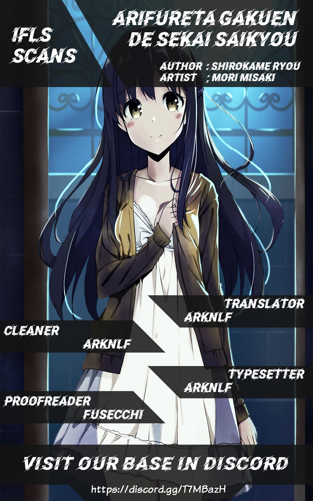 Arifureta Gakuen de Sekai Saikyou Chapter 1 - halaman 3