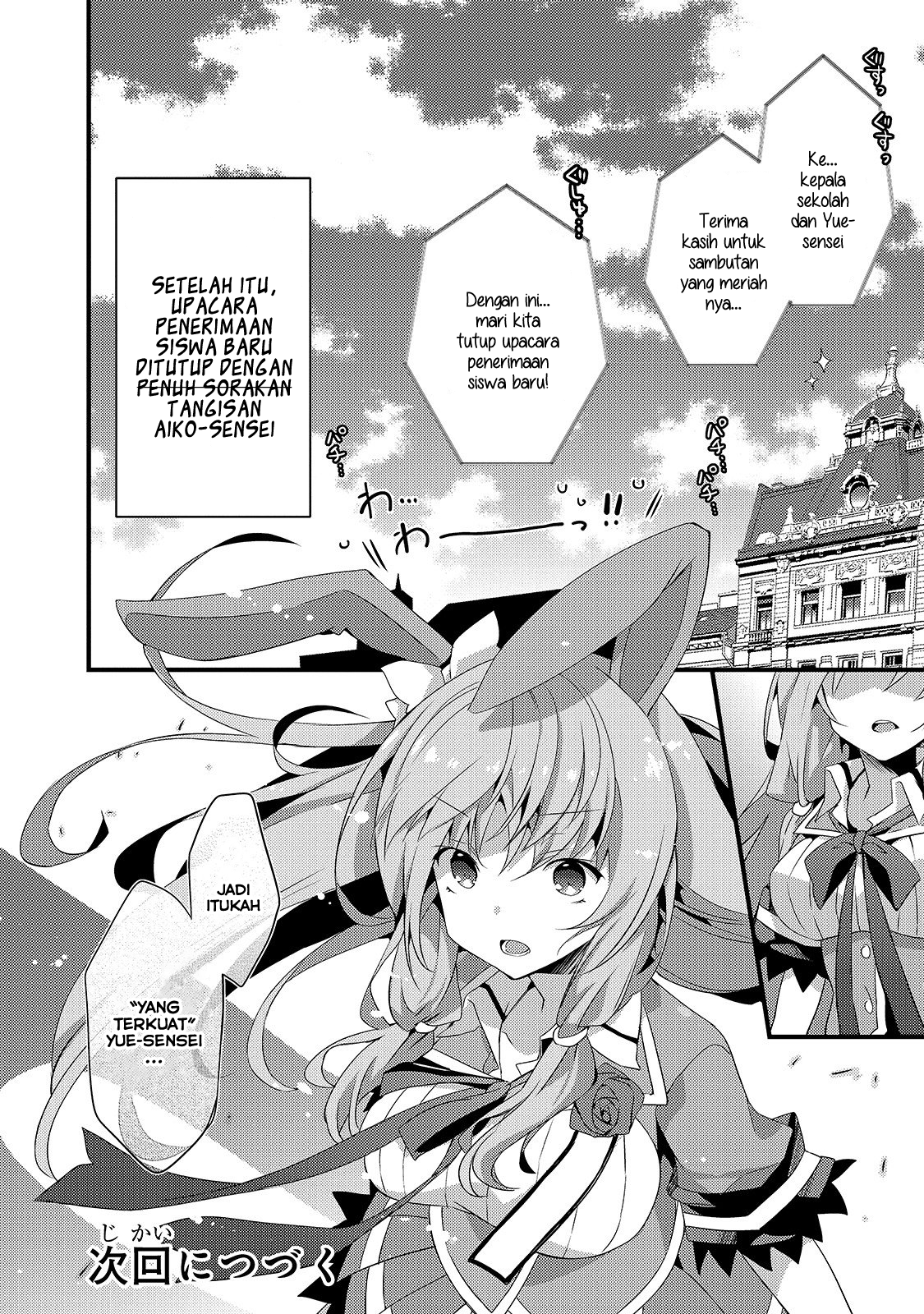 Arifureta Gakuen de Sekai Saikyou Chapter 1 - halaman 33