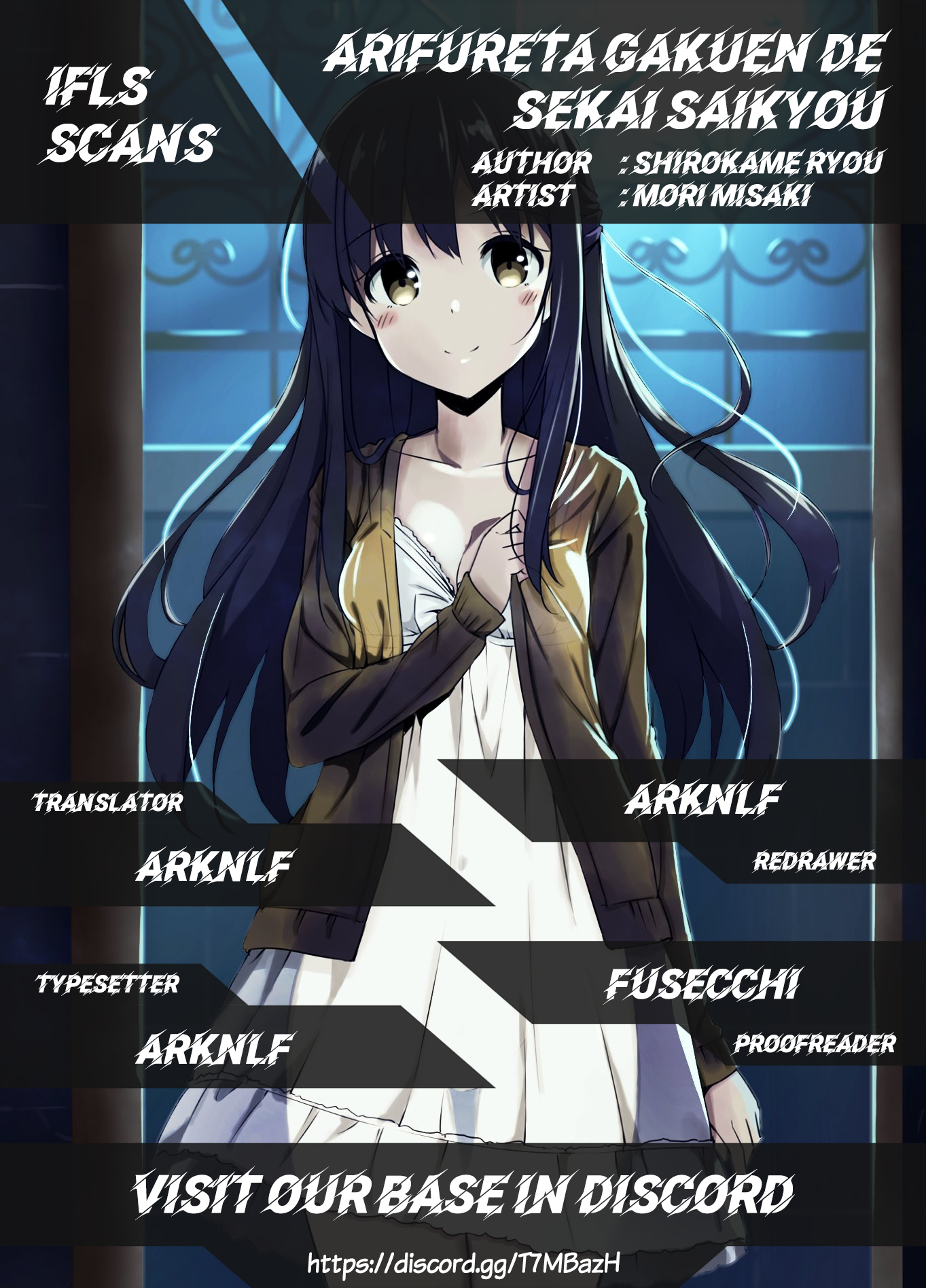 Arifureta Gakuen de Sekai Saikyou Chapter 2 - halaman 1