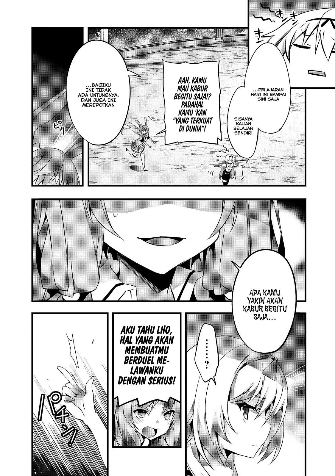Arifureta Gakuen de Sekai Saikyou Chapter 2 - halaman 7