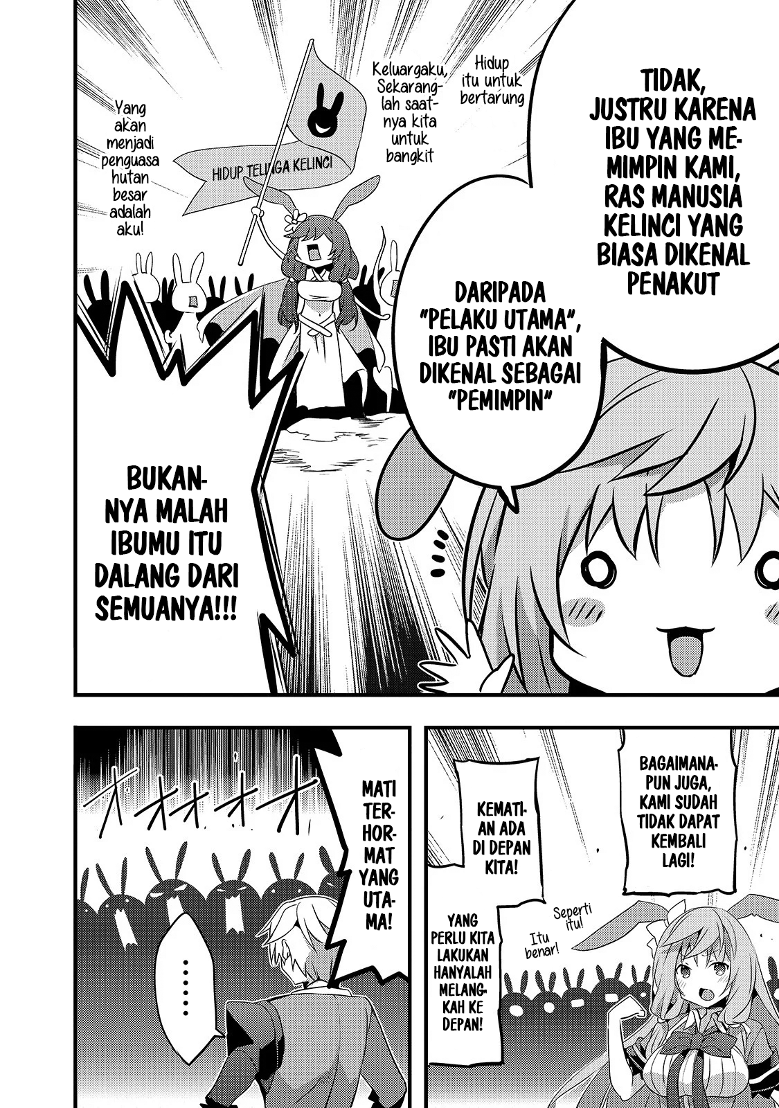 Arifureta Gakuen de Sekai Saikyou Chapter 3 - halaman 12