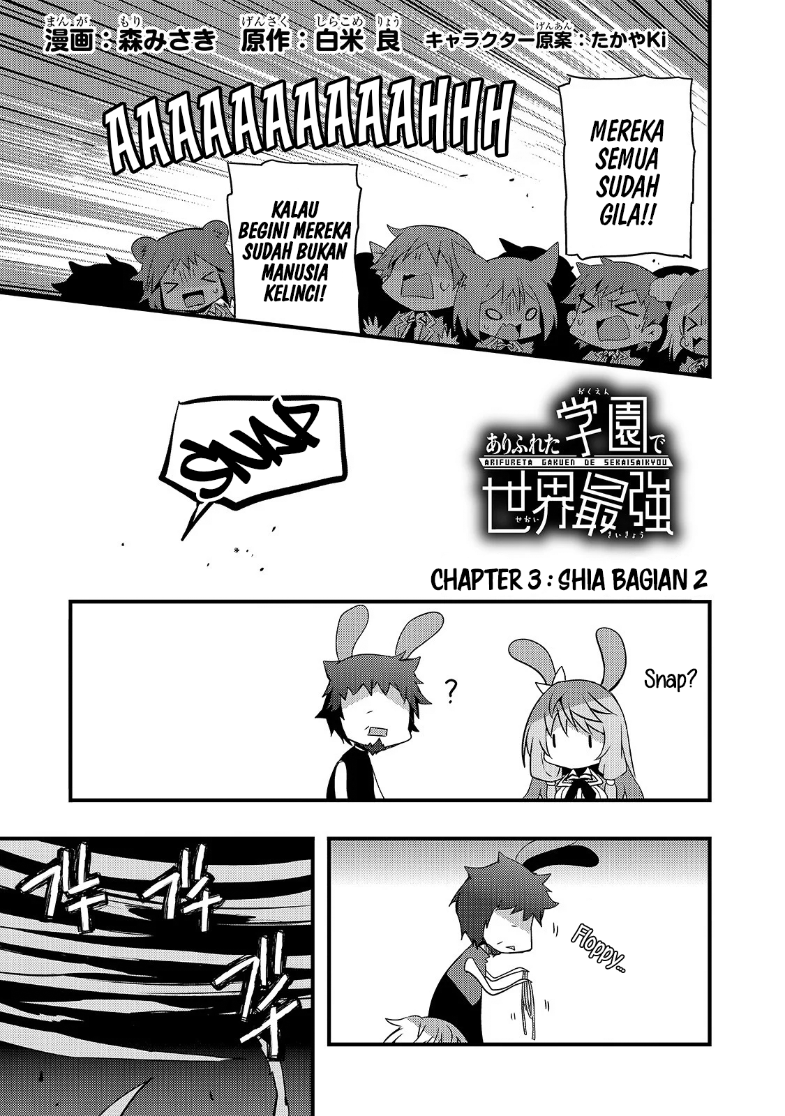 Arifureta Gakuen de Sekai Saikyou Chapter 3 - halaman 2