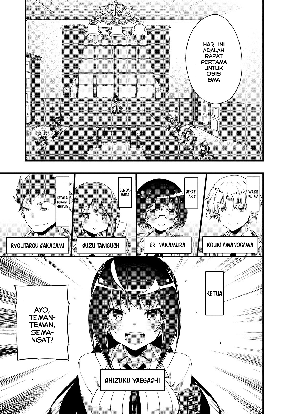 Arifureta Gakuen de Sekai Saikyou Chapter 4 - halaman 4