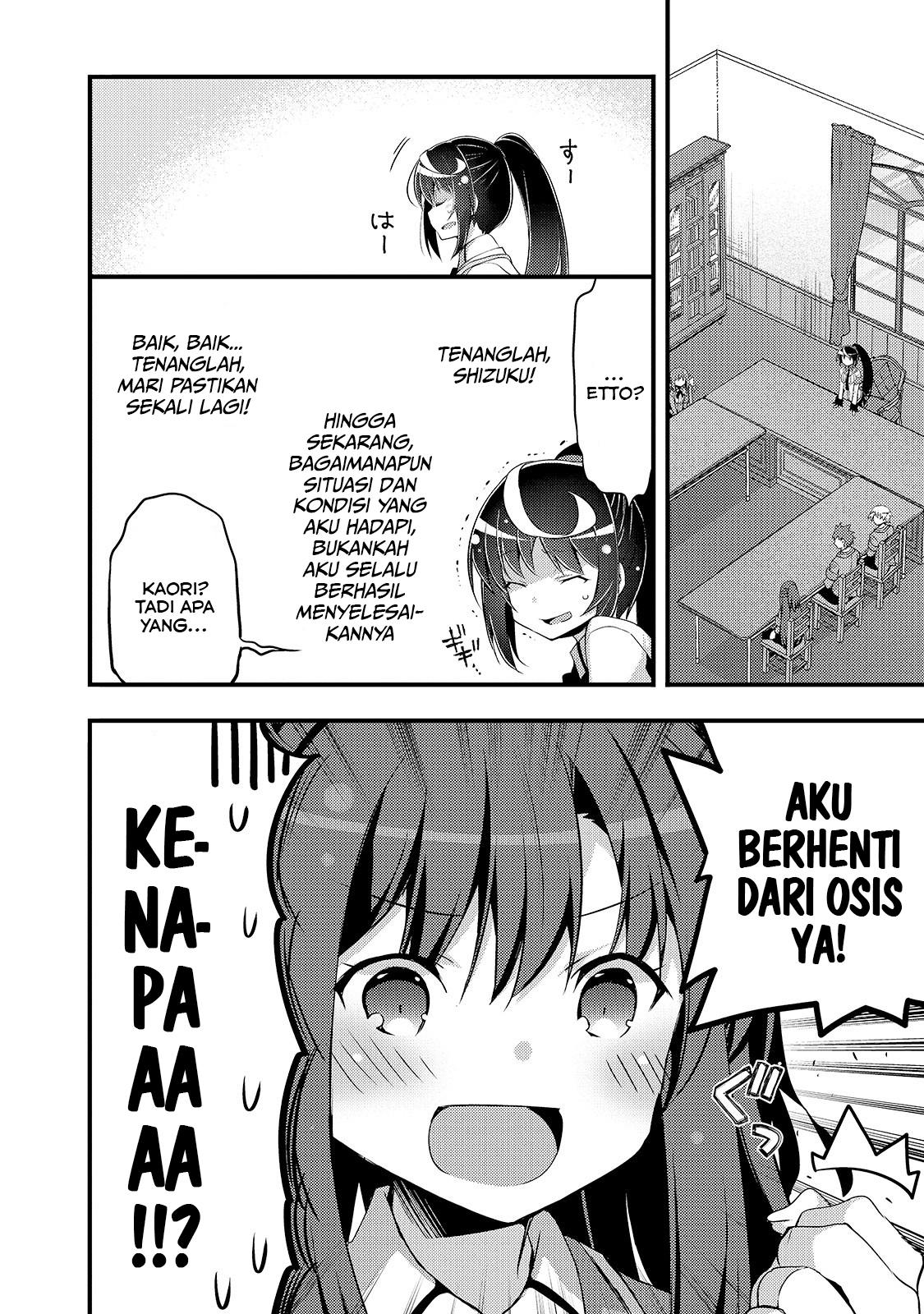 Arifureta Gakuen de Sekai Saikyou Chapter 4 - halaman 7
