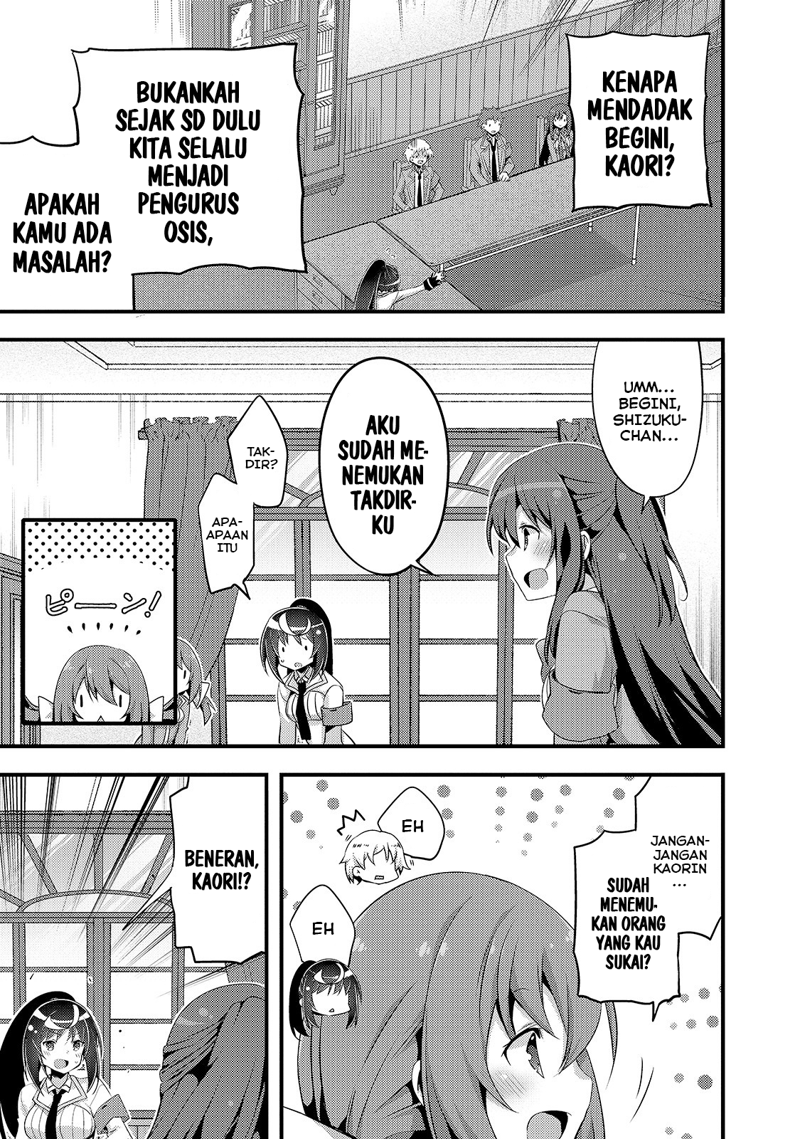 Arifureta Gakuen de Sekai Saikyou Chapter 4 - halaman 8
