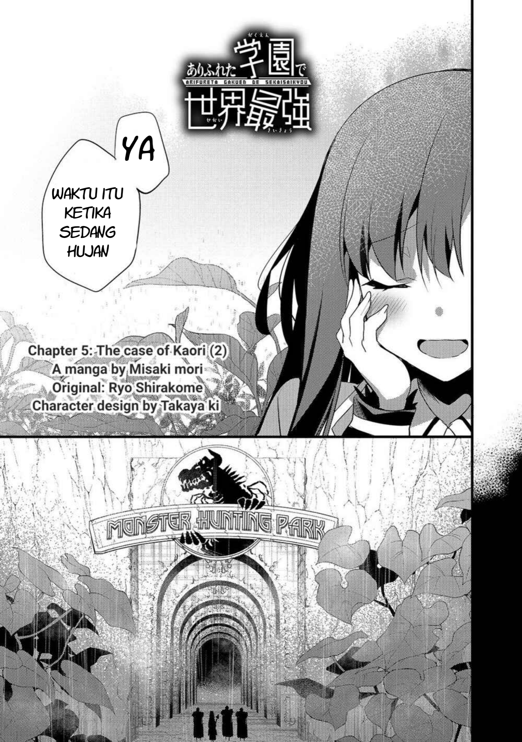Arifureta Gakuen de Sekai Saikyou Chapter 5 - halaman 2