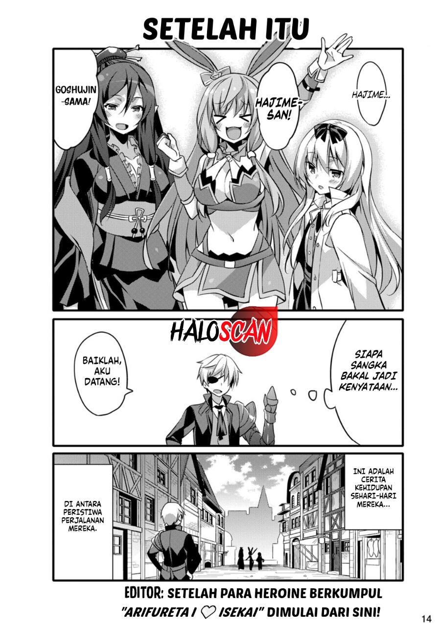 Arifureta Nichijou de Sekai Saikyou Chapter 1 - halaman 16