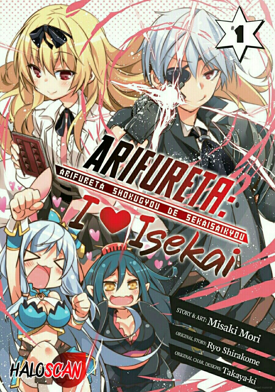 Arifureta Nichijou de Sekai Saikyou Chapter 1 - halaman 3