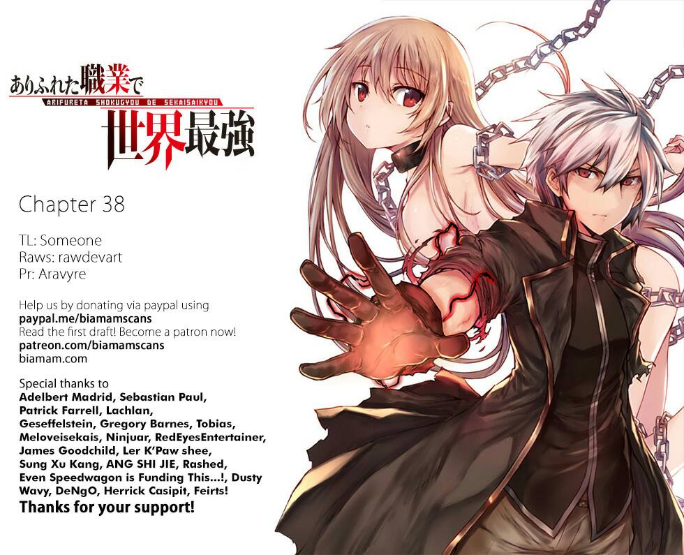 Arifureta Shokugyou de Sekai Saikyou Chapter 38 - halaman 26