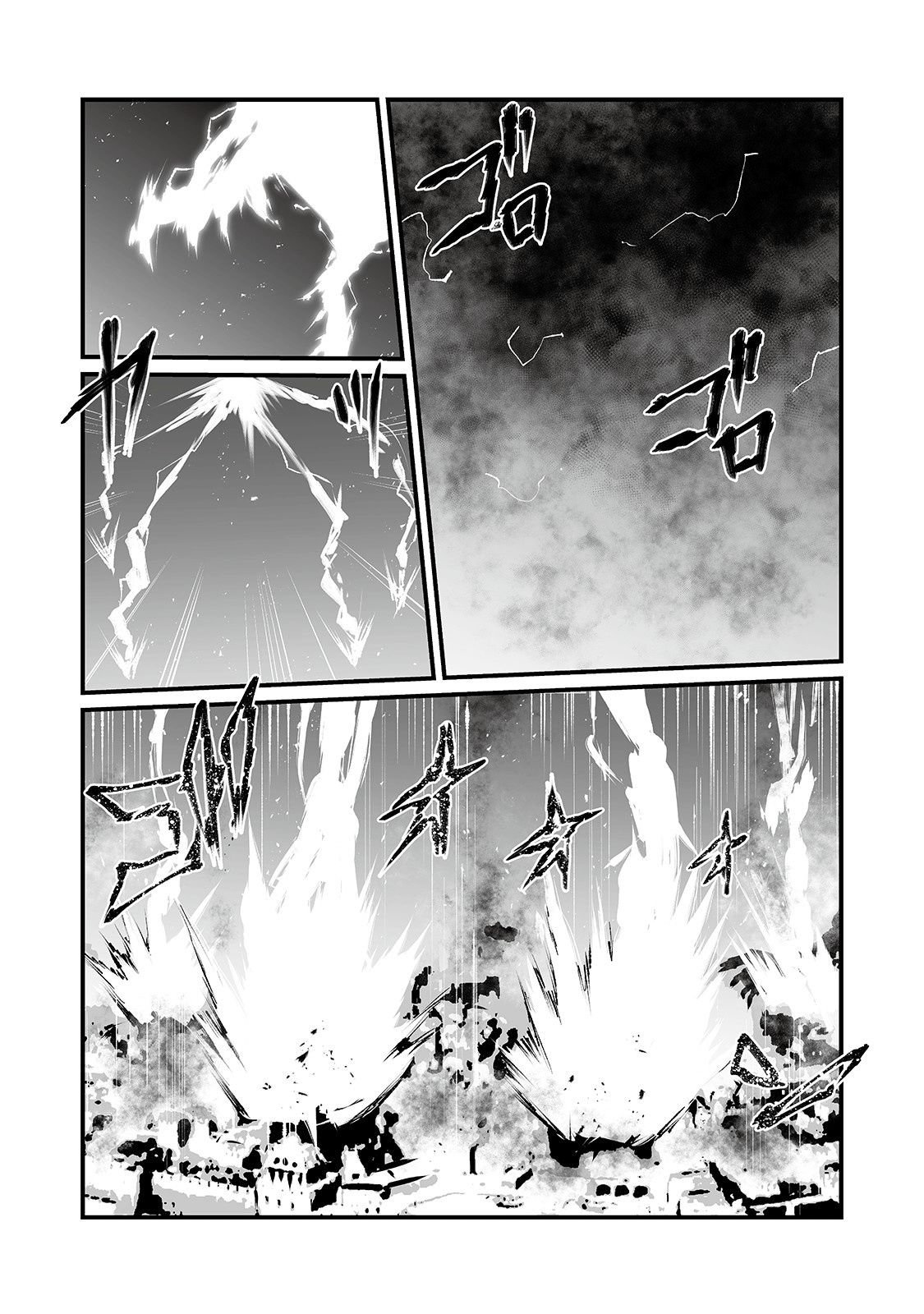 Arifureta Shokugyou de Sekai Saikyou Chapter 41 - halaman 20