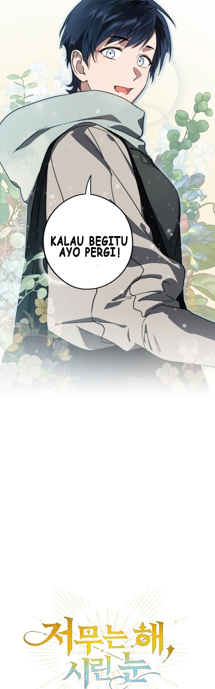 Arifureta Shokugyou de Sekai Saikyou Chapter 41 - halaman 5