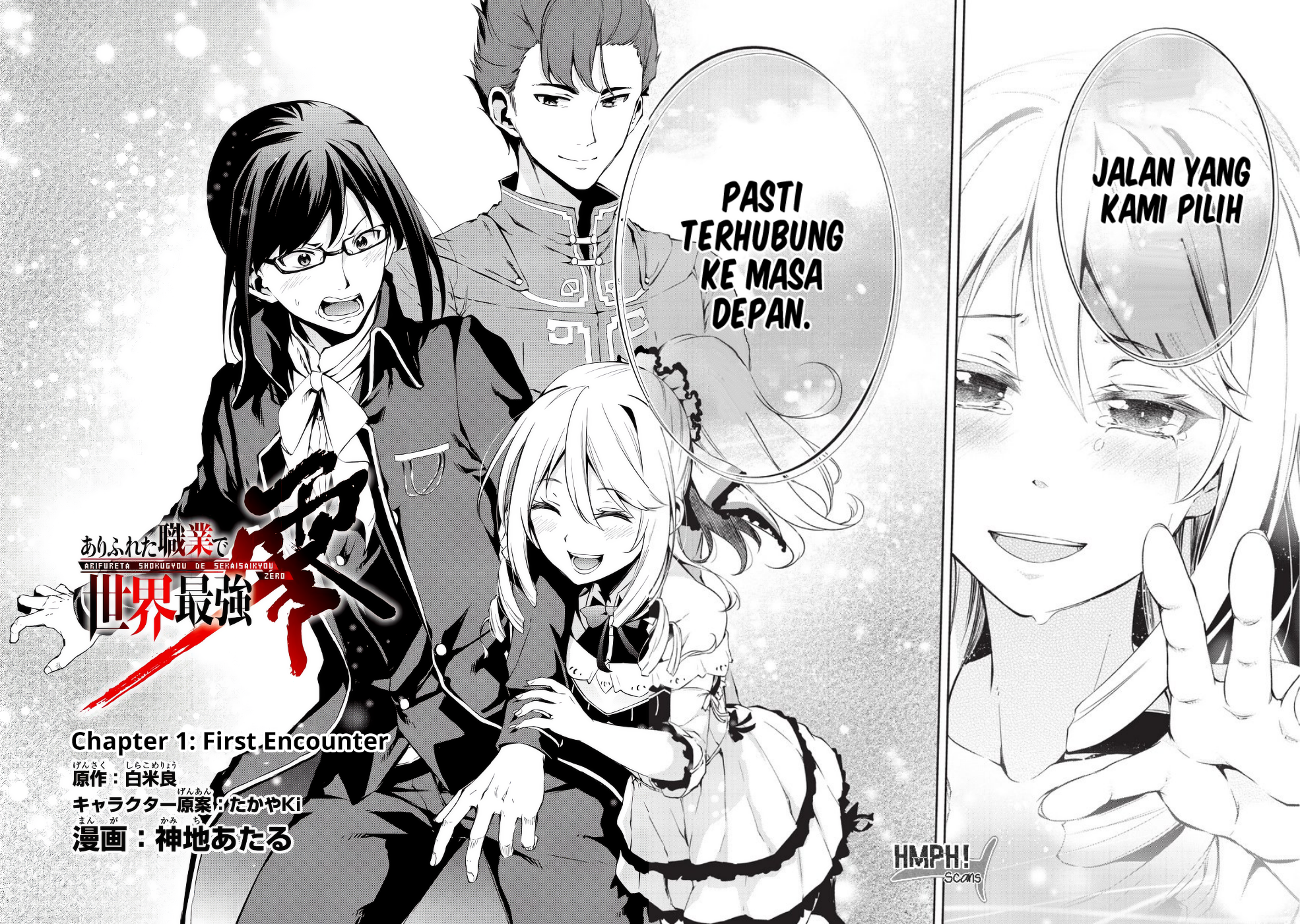 Arifureta Shokugyou de Sekai Saikyou Zero Chapter 1 - halaman 3